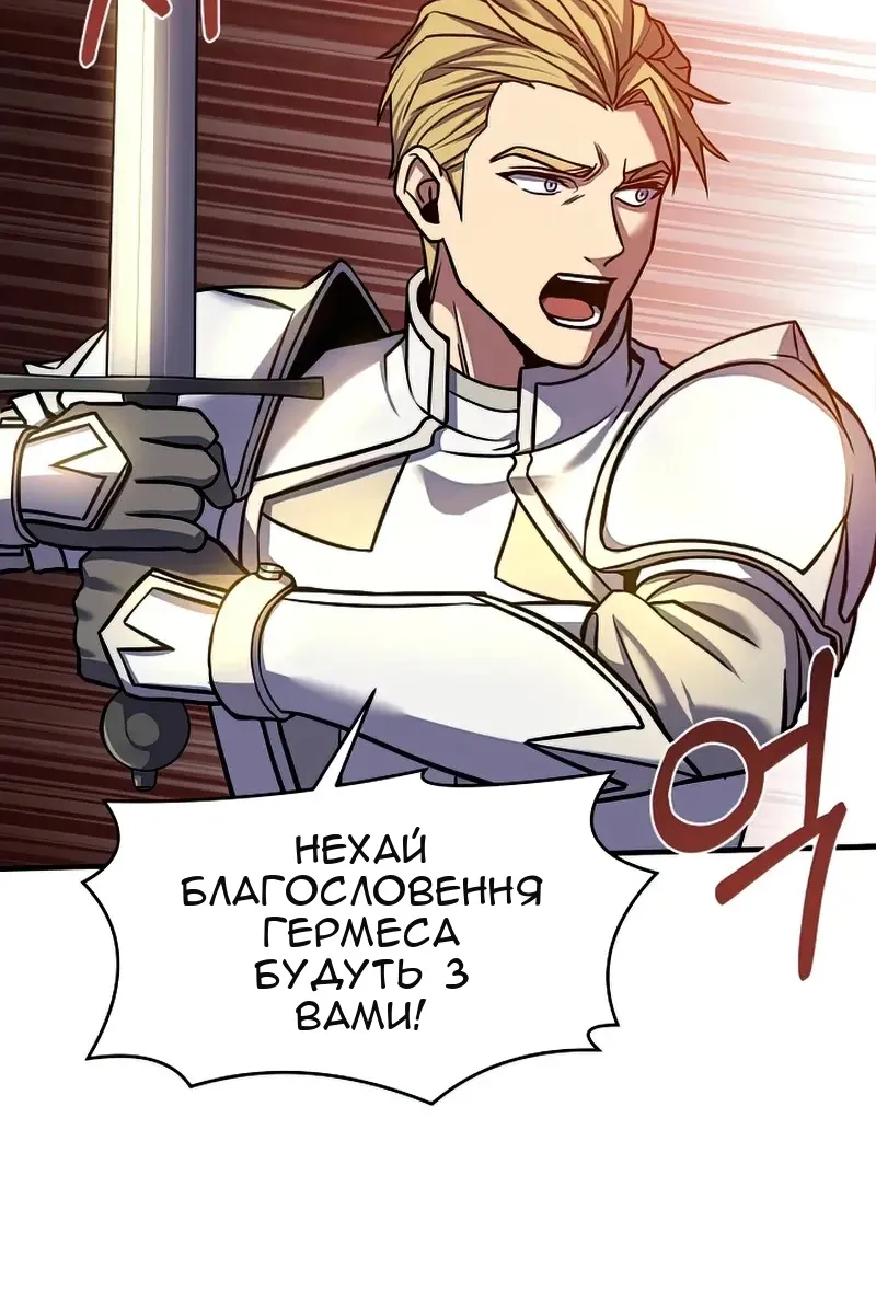 Сторінка 78