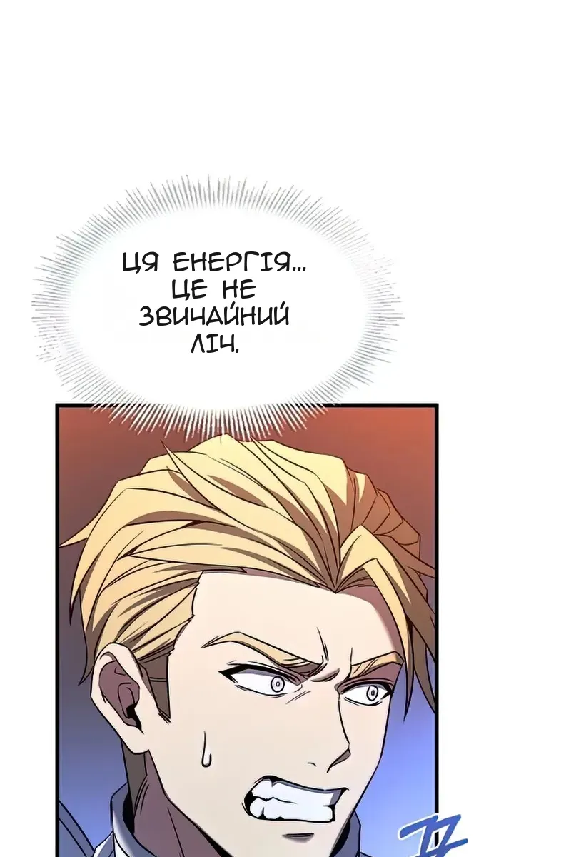 Сторінка 83