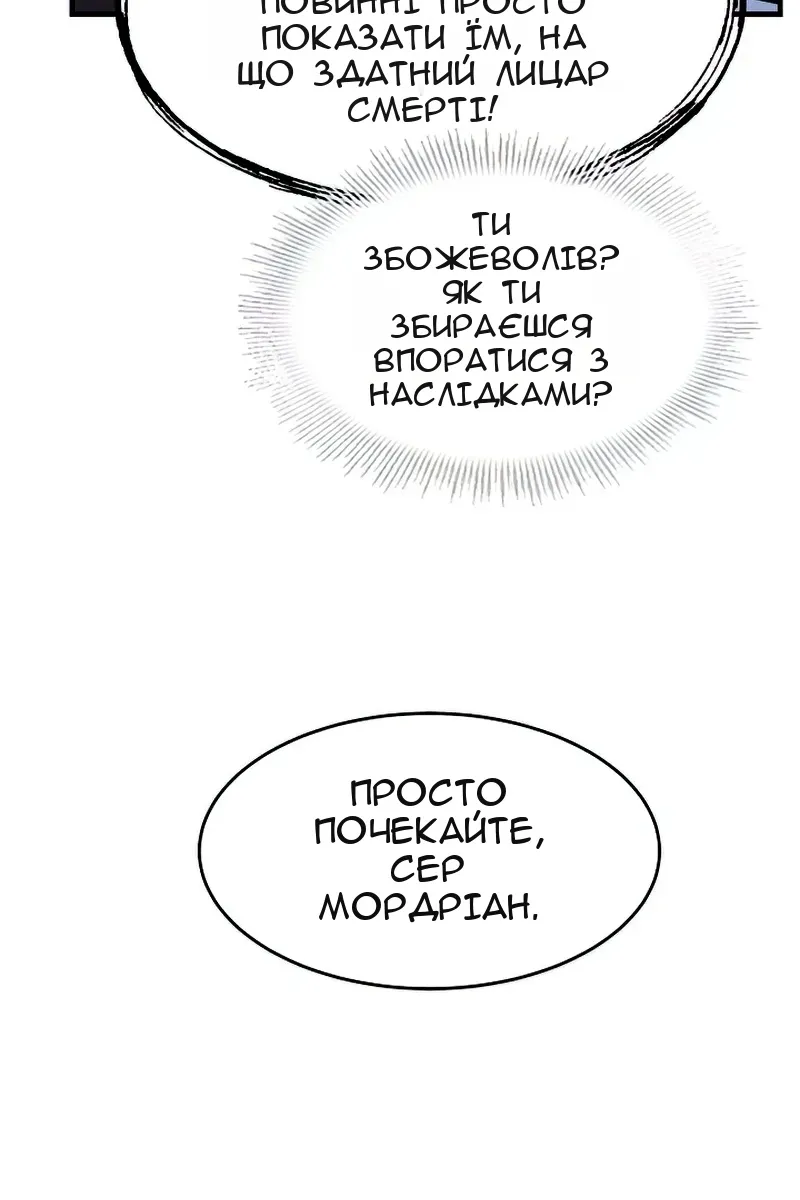Сторінка 98