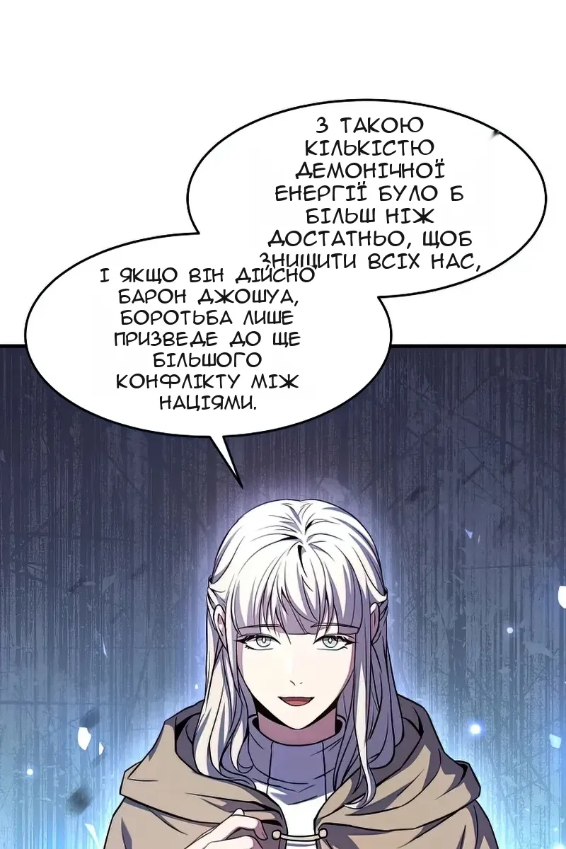 Сторінка 101
