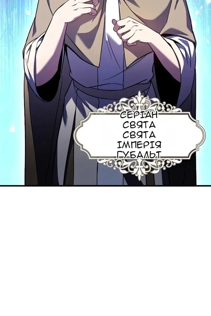 Сторінка 102