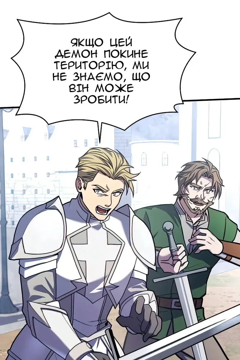 Сторінка 103