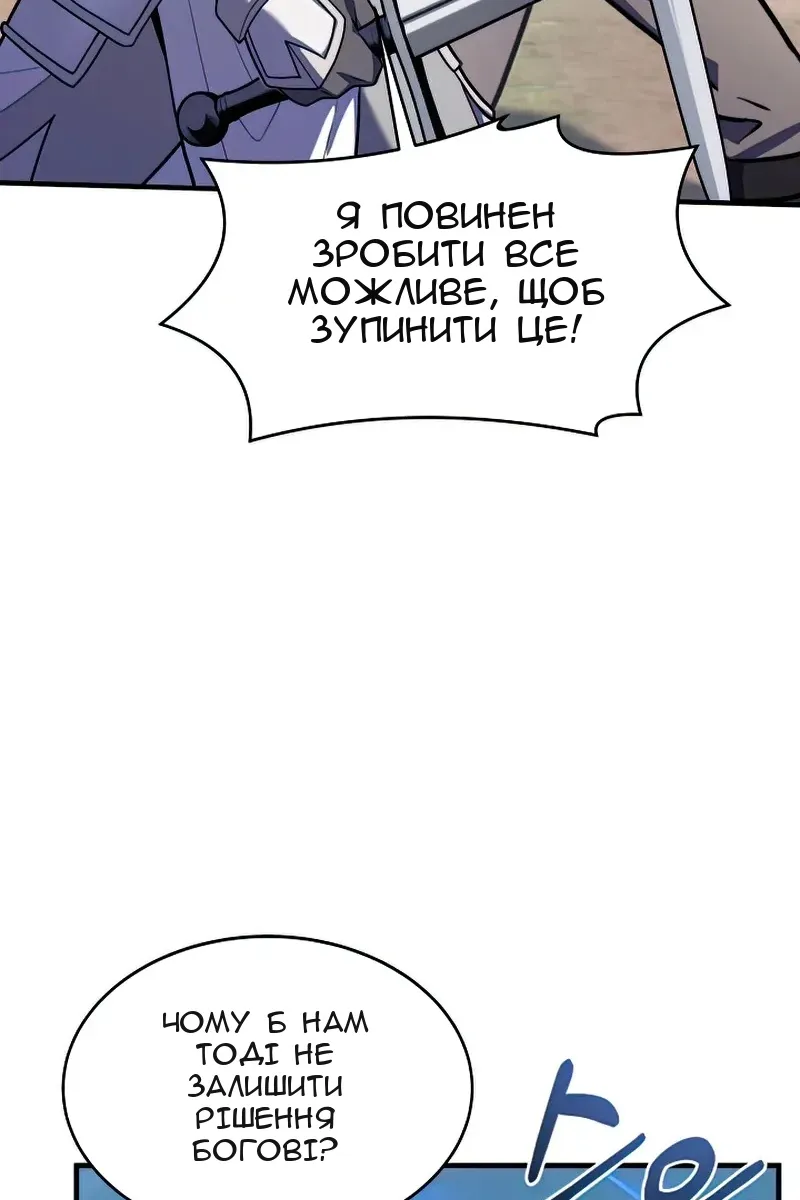 Сторінка 104