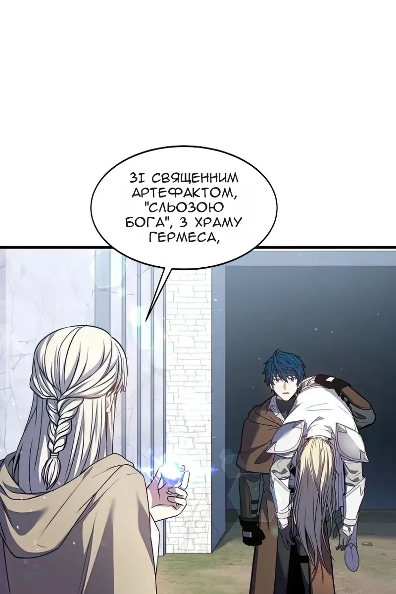 Сторінка 106