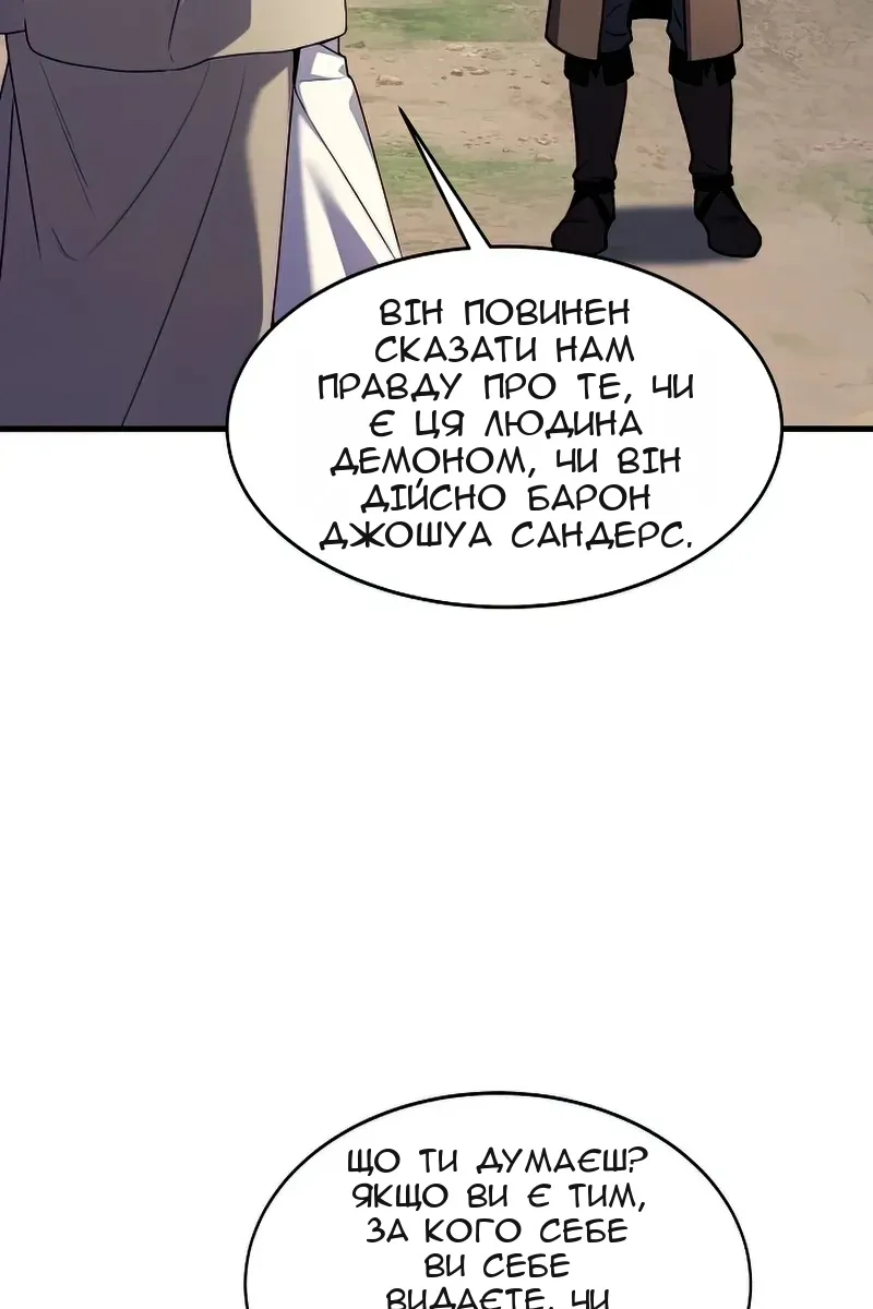 Сторінка 107