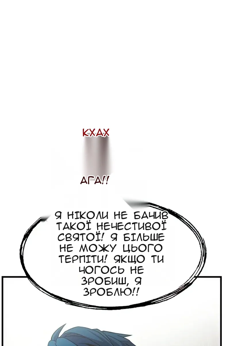 Сторінка 116