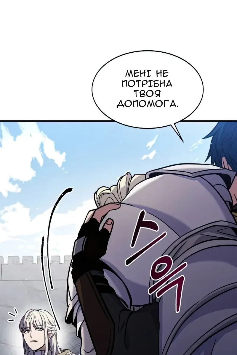 Сторінка 118