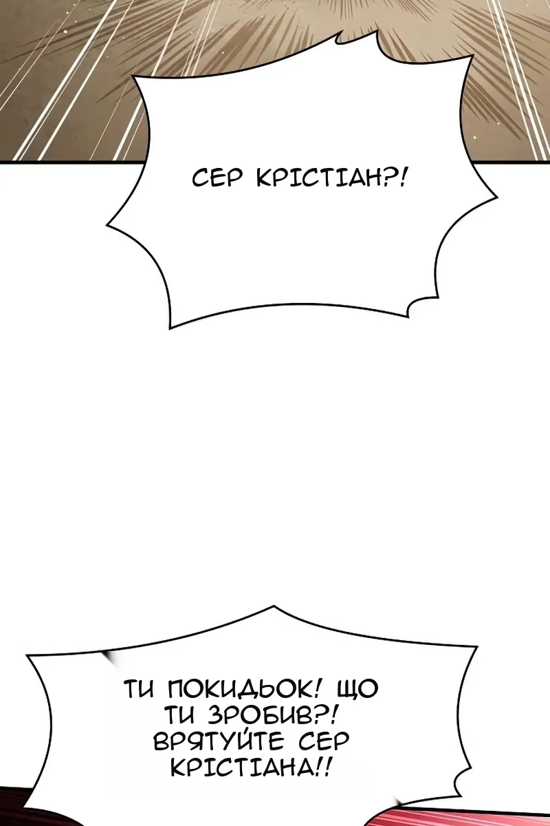Сторінка 121