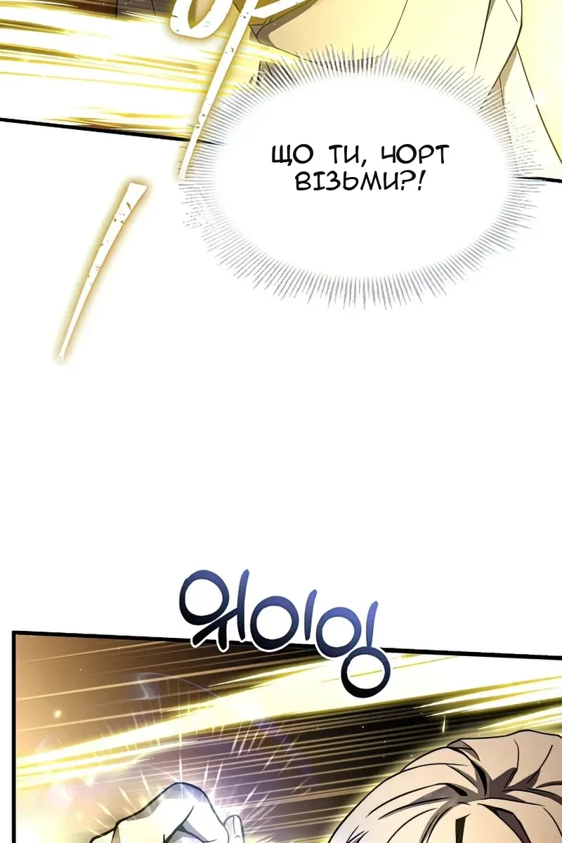 Сторінка 127