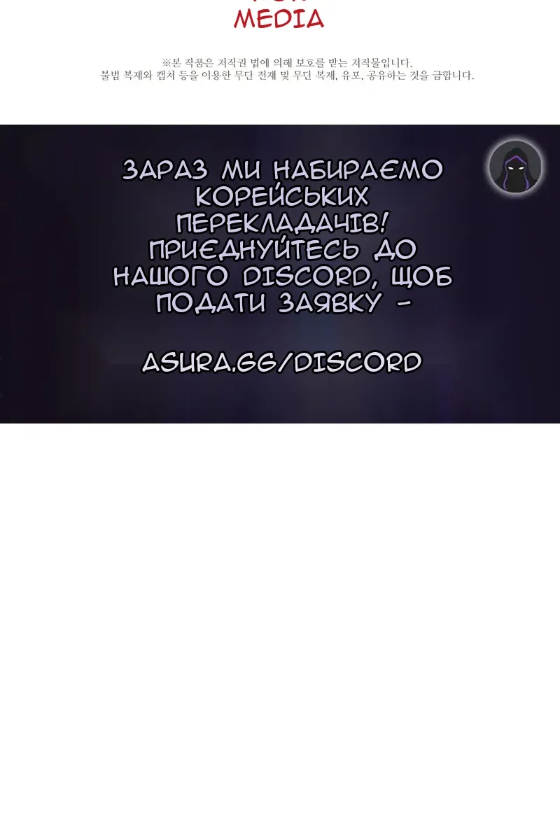 Сторінка 137