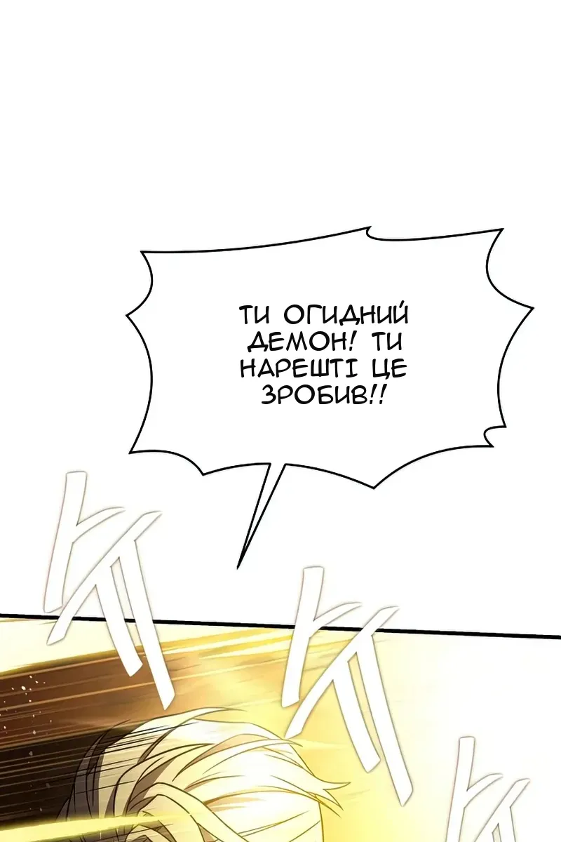 Сторінка 5