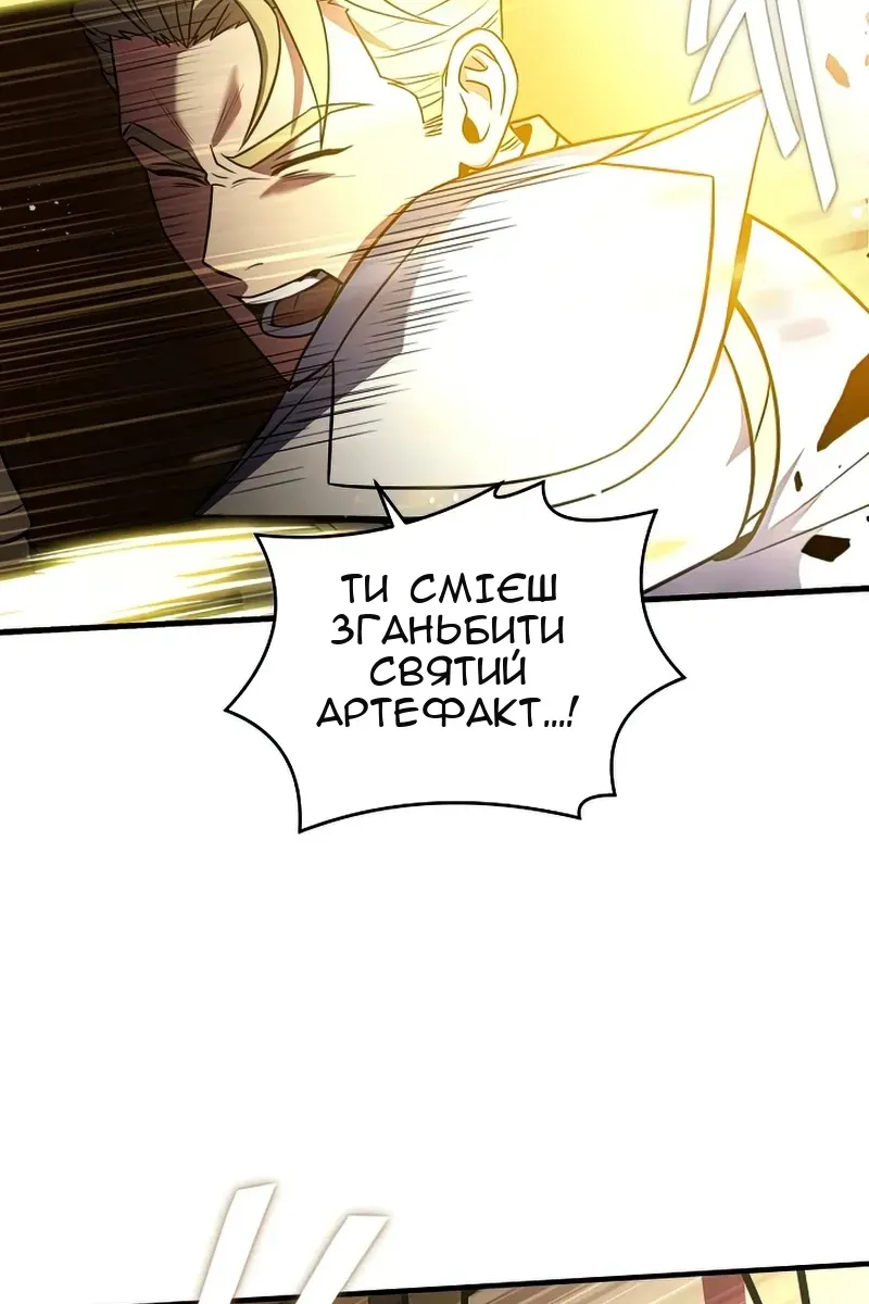Сторінка 6