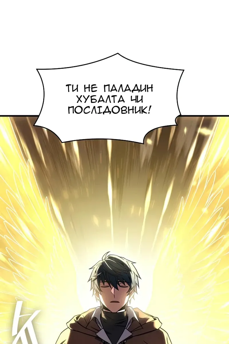 Сторінка 13