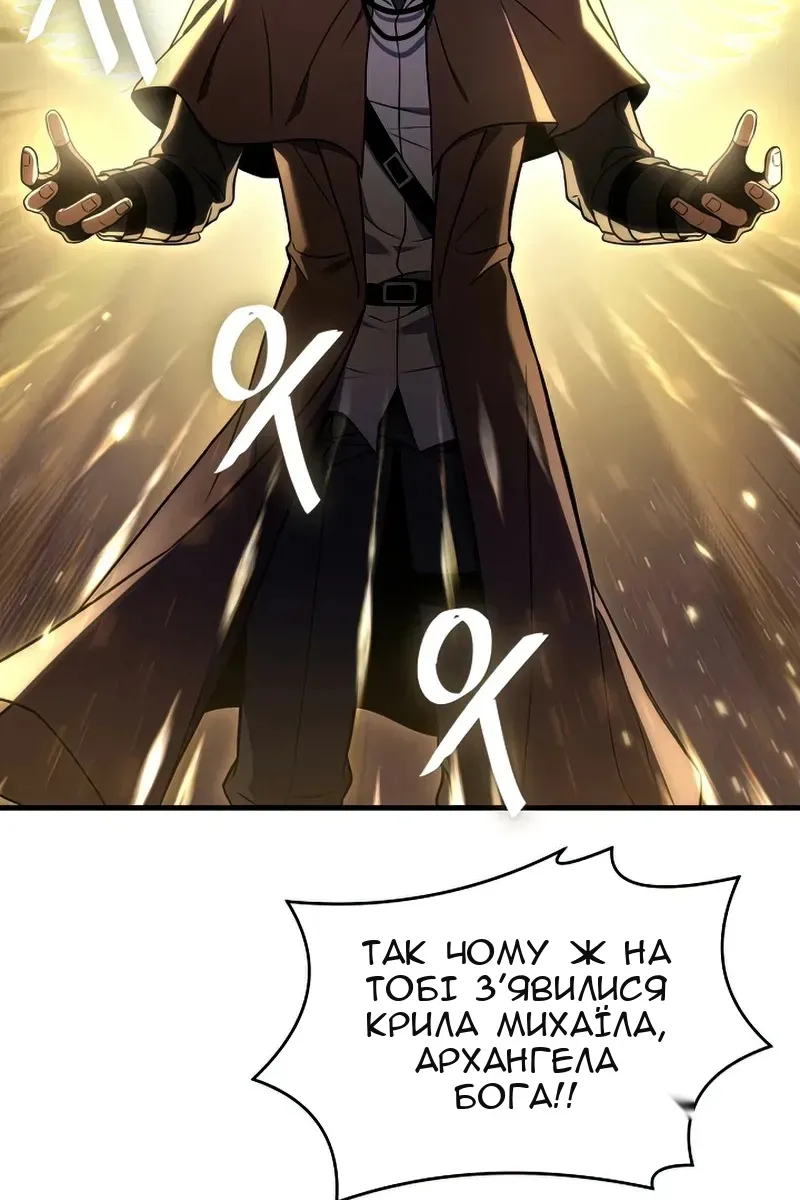 Сторінка 14