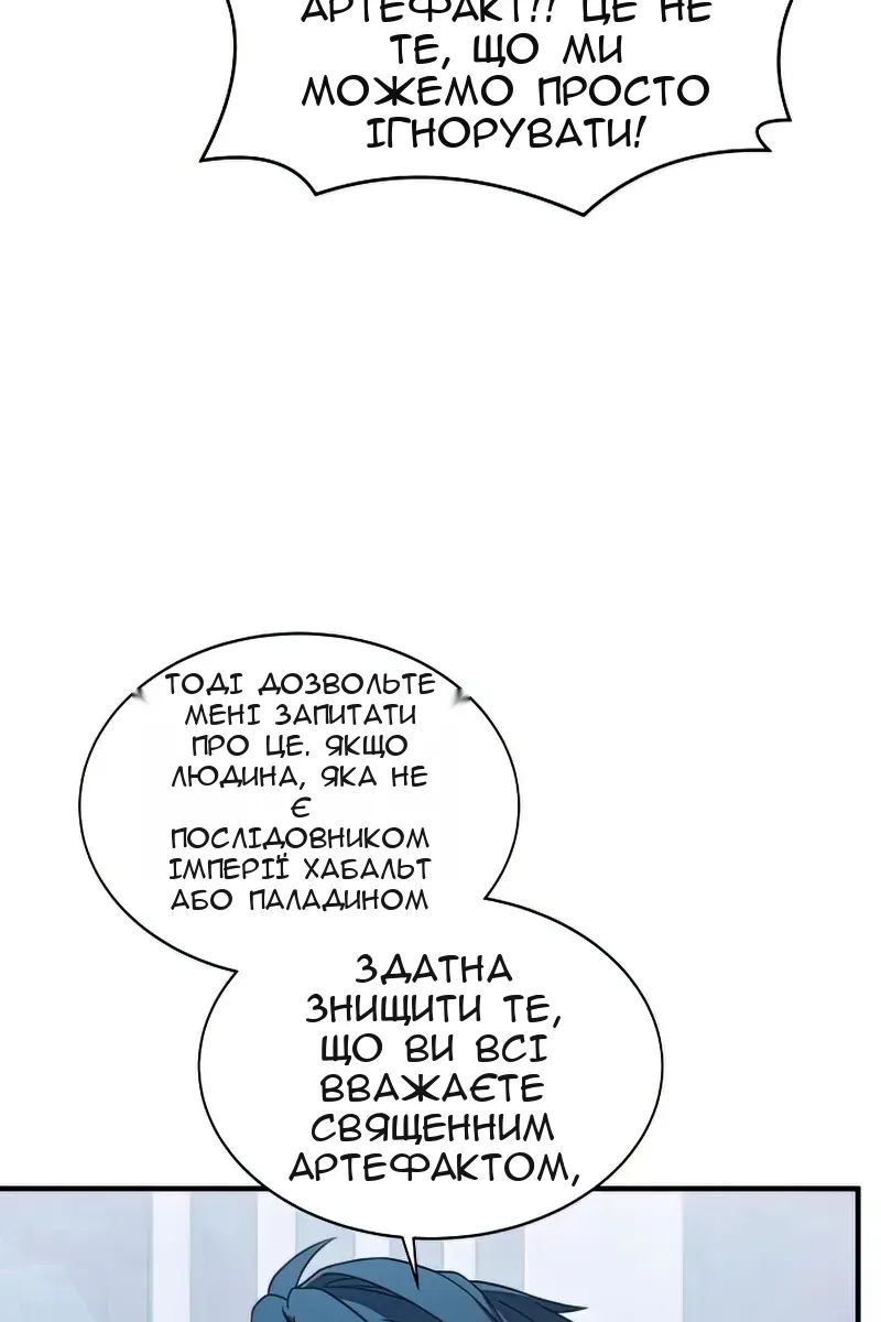 Сторінка 21