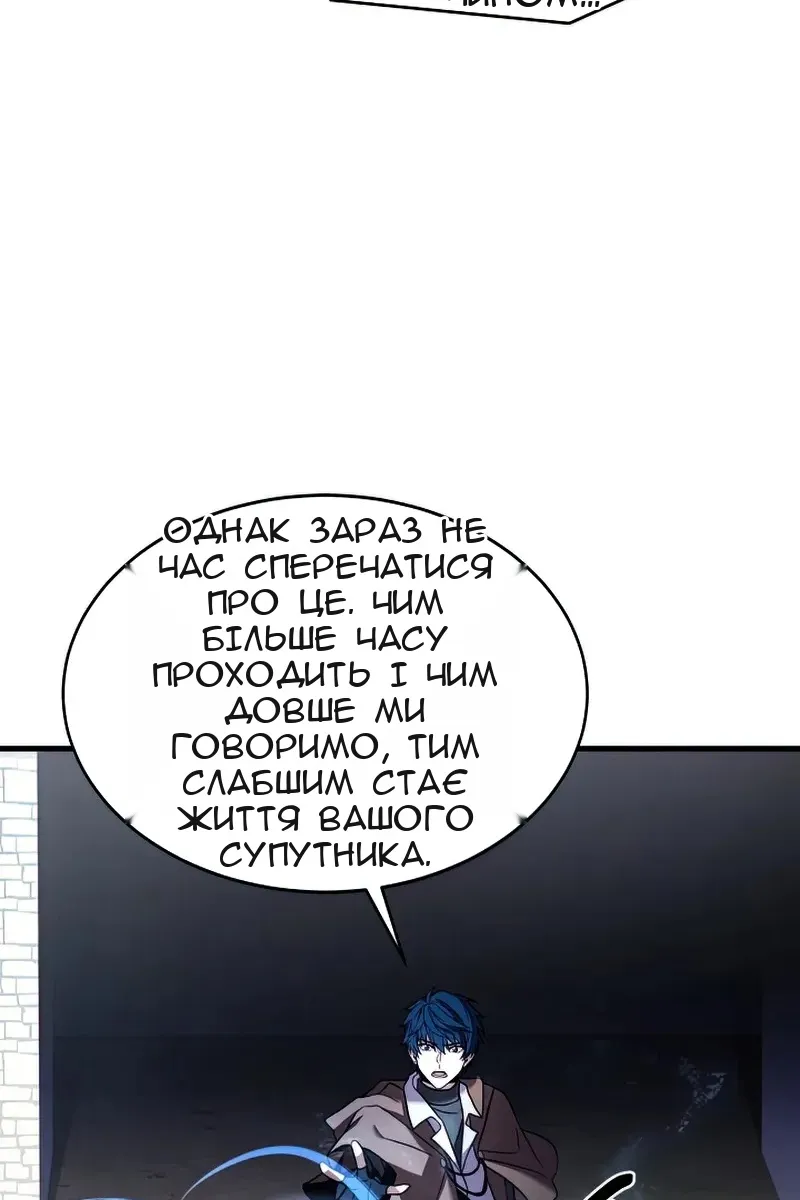 Сторінка 24