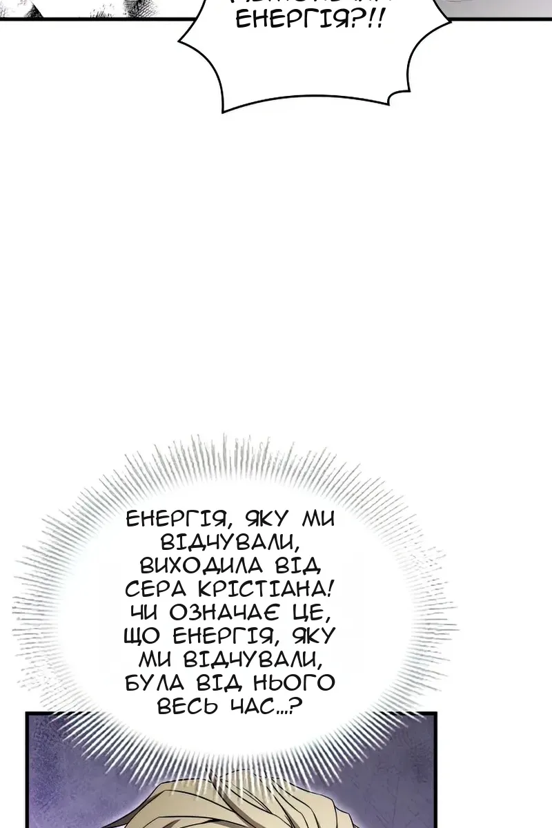 Сторінка 28