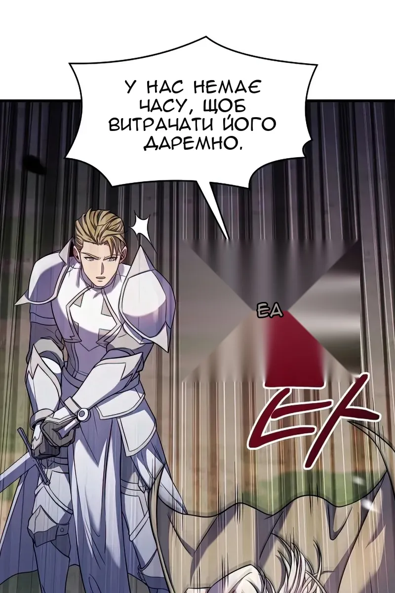 Сторінка 30