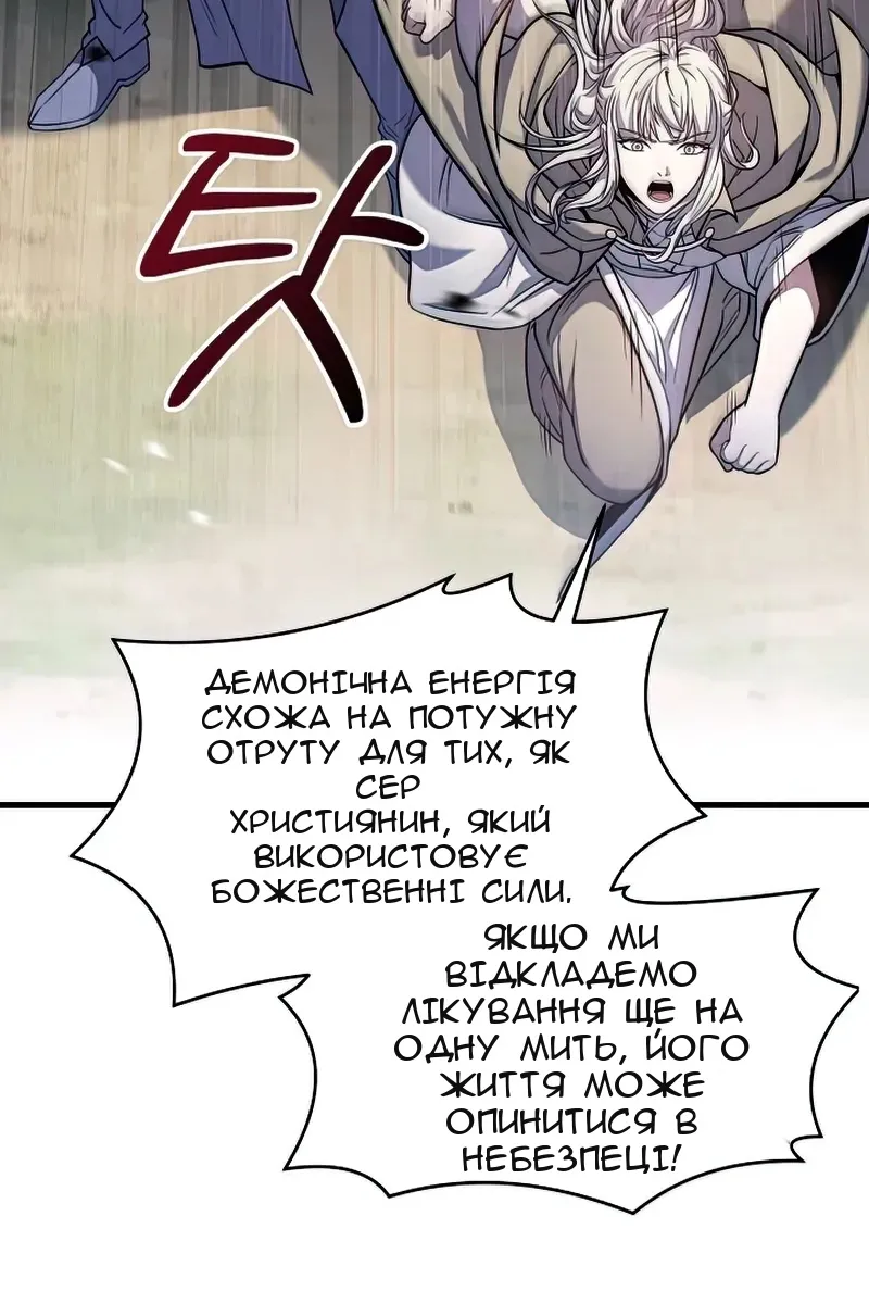 Сторінка 31