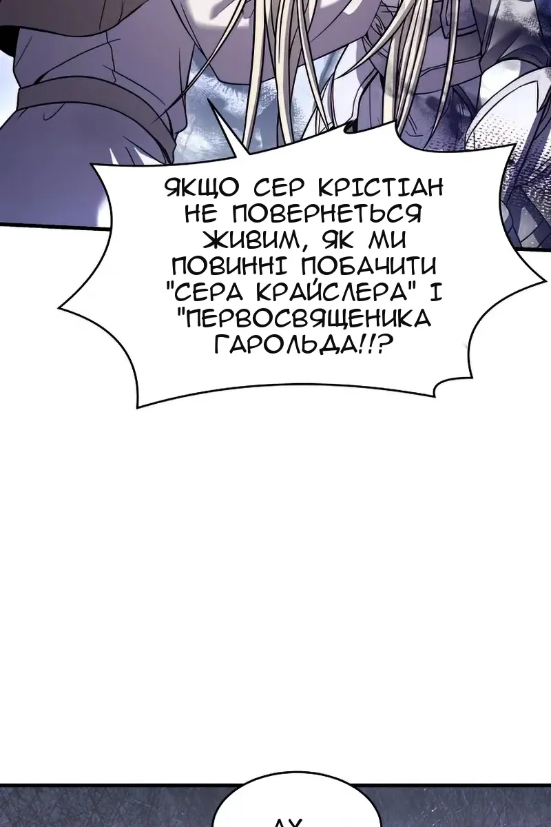 Сторінка 33