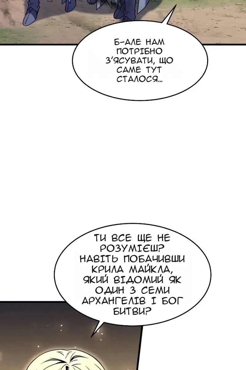 Сторінка 38
