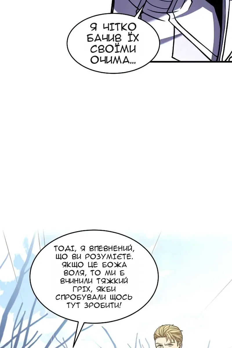 Сторінка 40