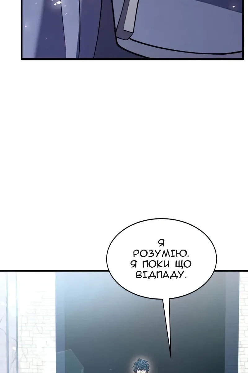 Сторінка 43