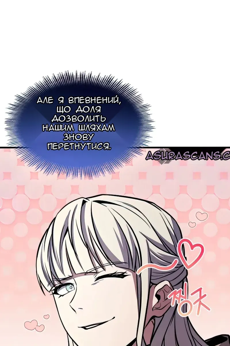 Сторінка 48