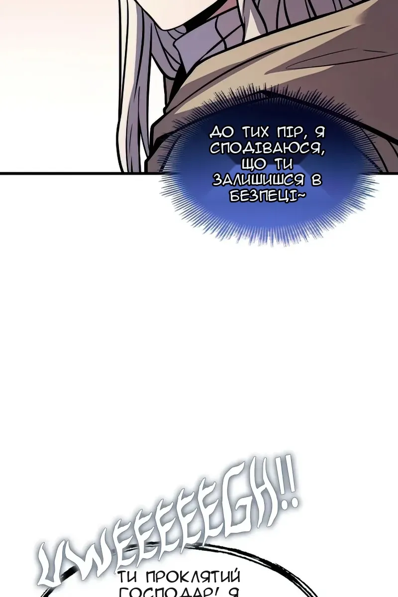 Сторінка 49