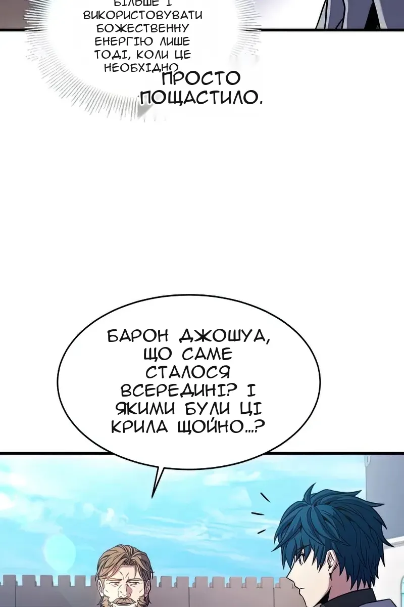 Сторінка 53