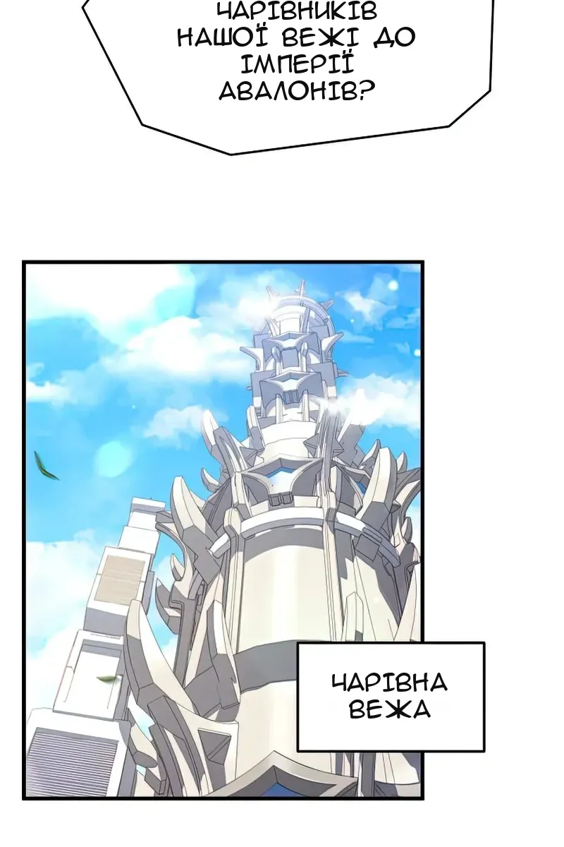 Сторінка 58