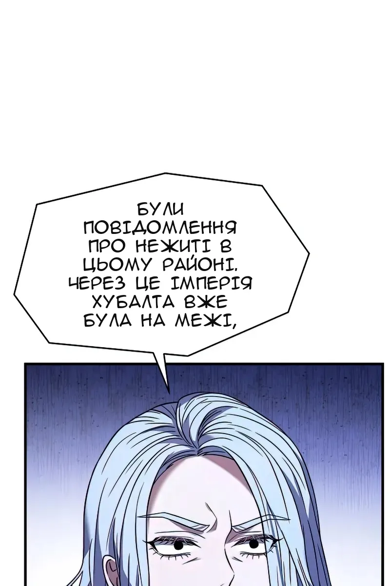 Сторінка 59