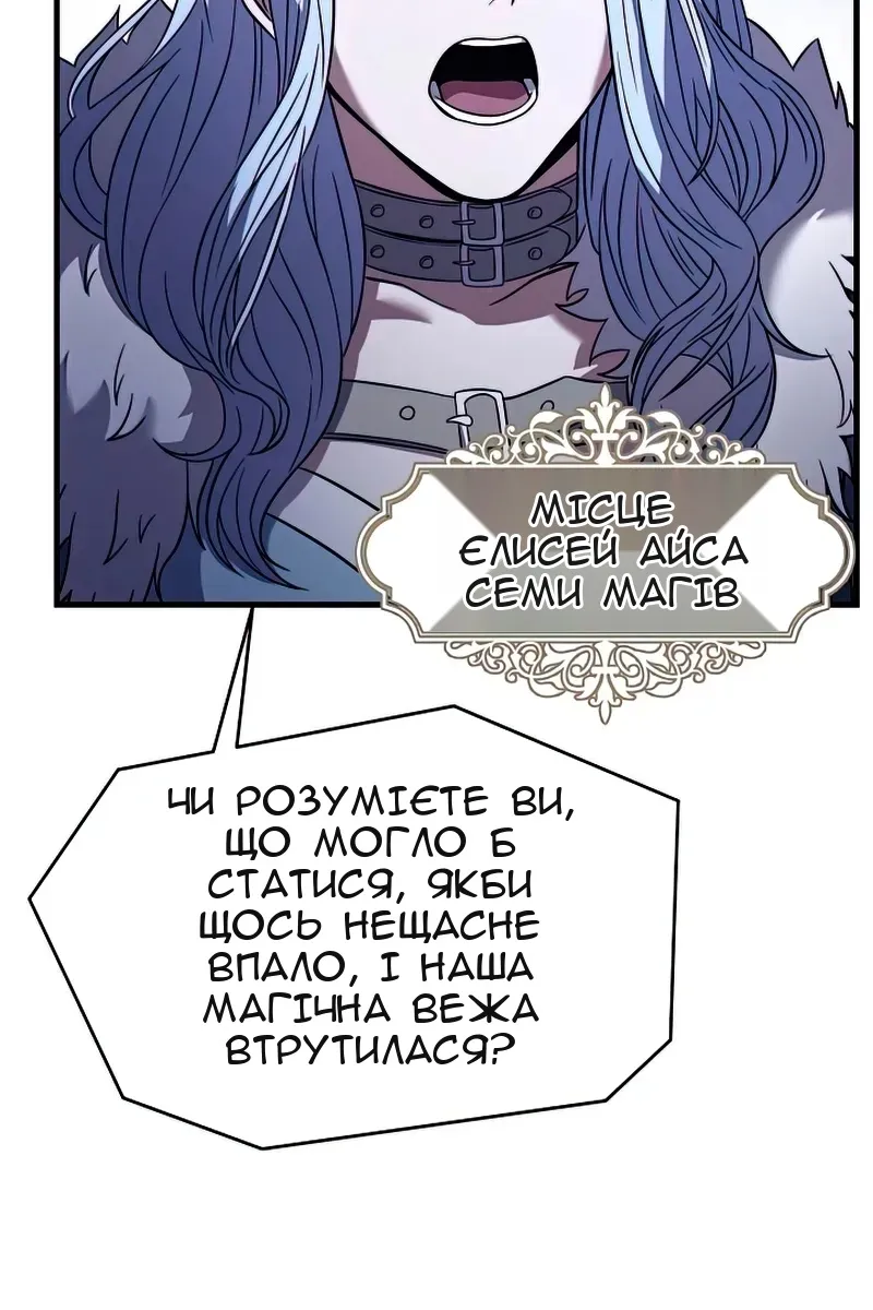 Сторінка 60