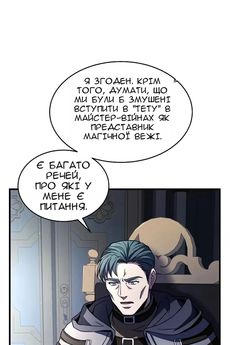 Сторінка 61