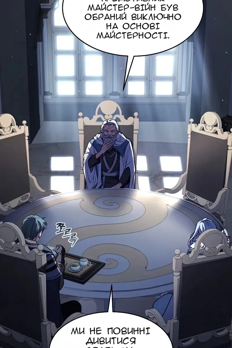 Сторінка 64