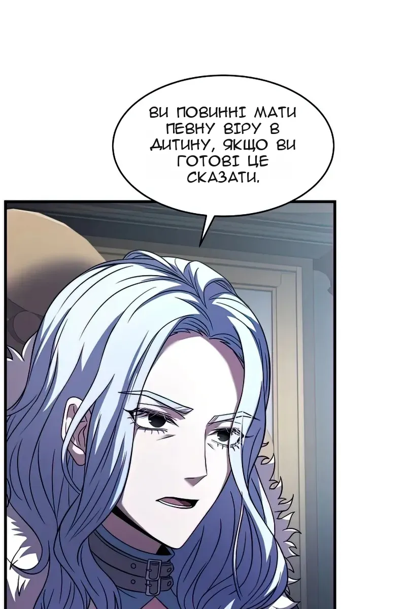 Сторінка 67