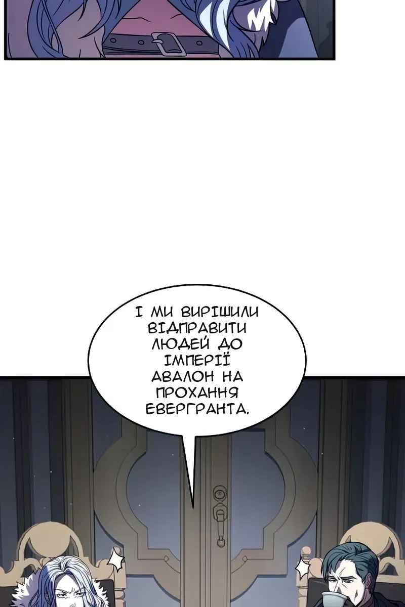Сторінка 68