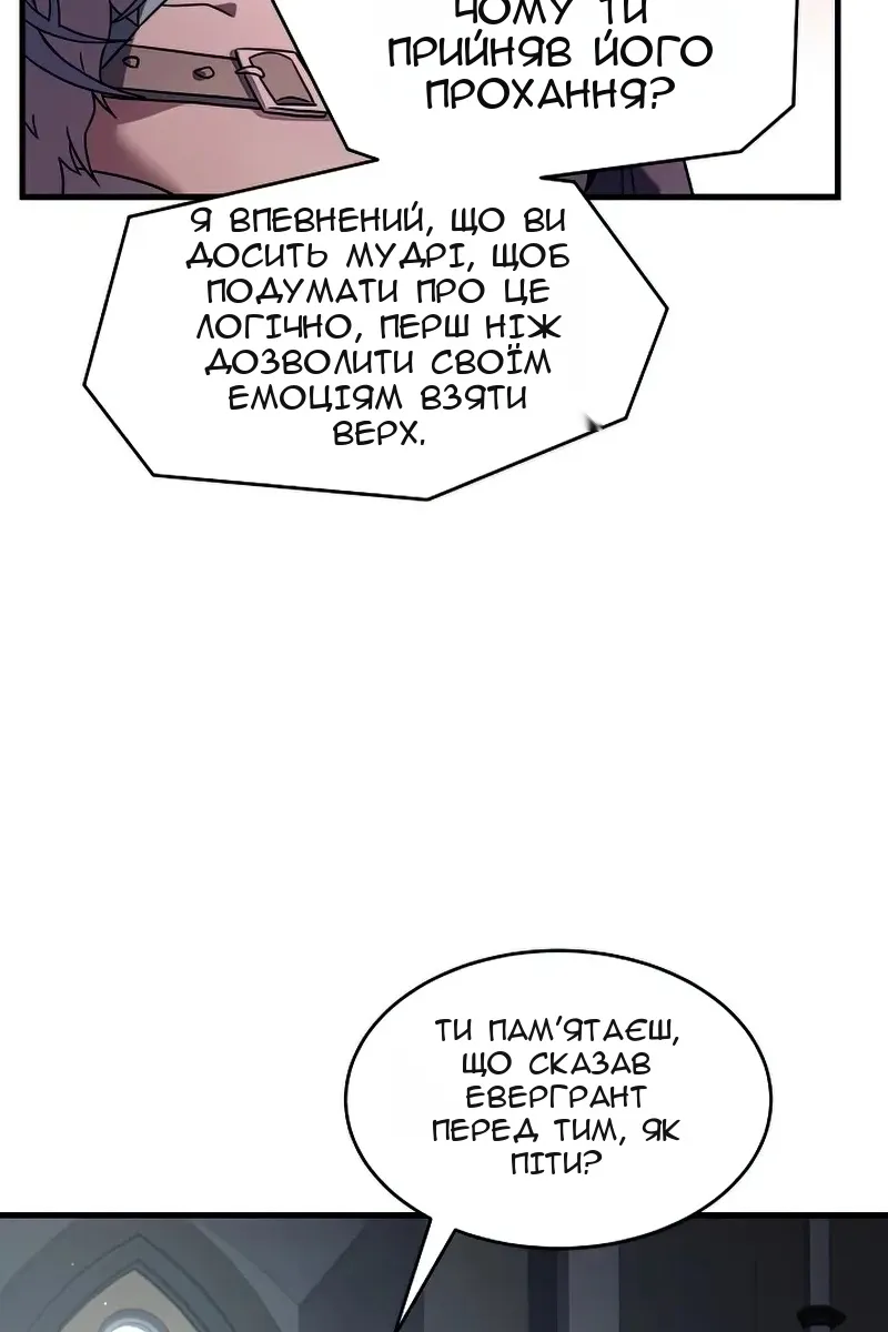Сторінка 71