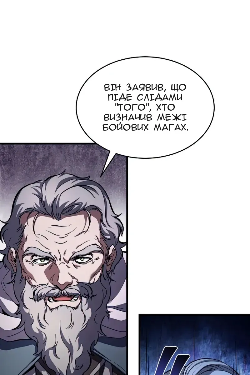 Сторінка 73