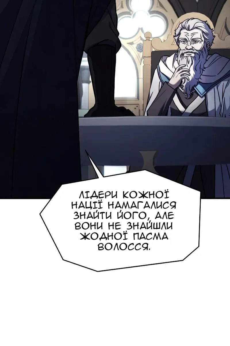 Сторінка 77