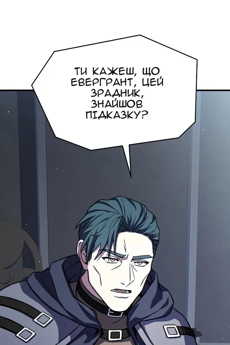 Сторінка 78