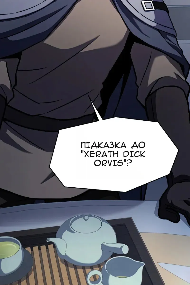 Сторінка 79