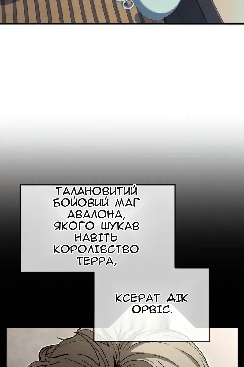 Сторінка 80