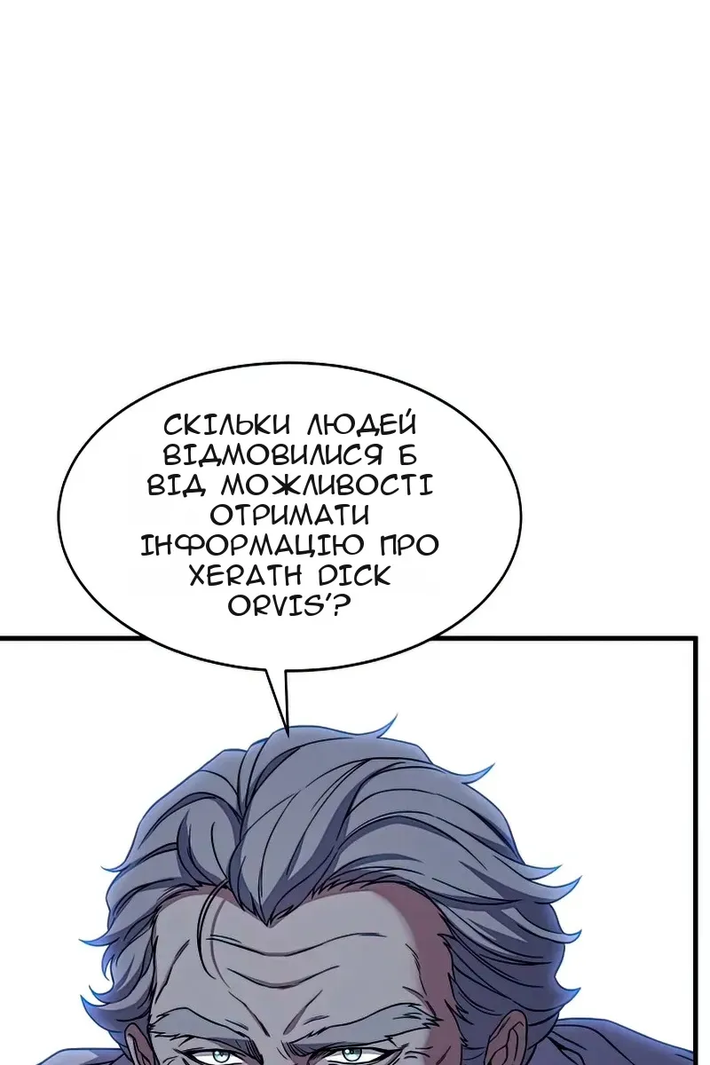 Сторінка 84