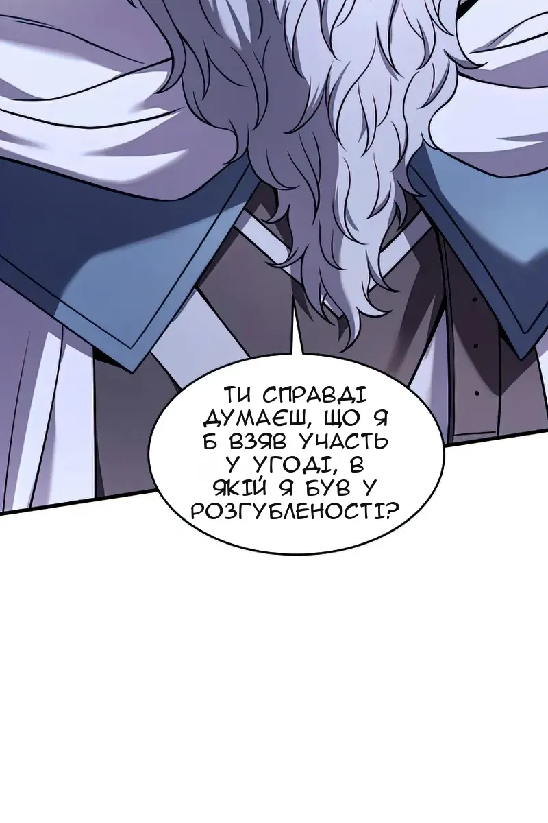Сторінка 91