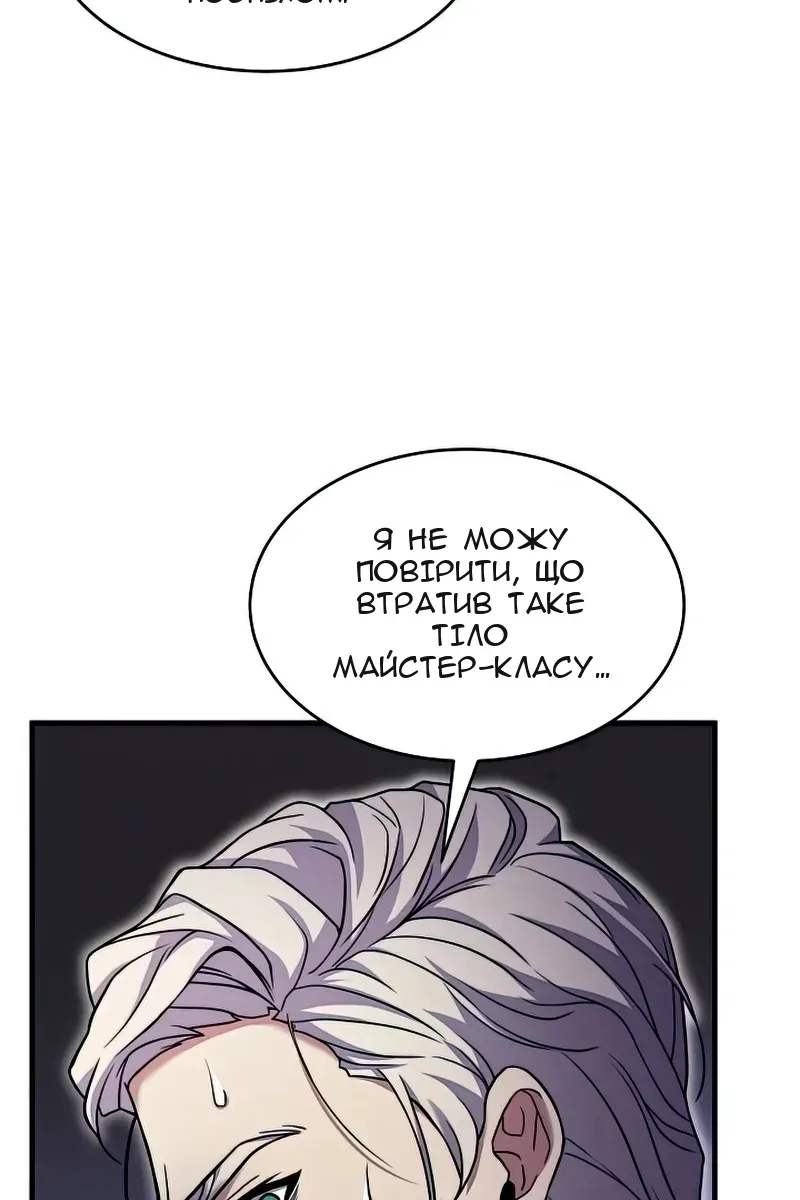 Сторінка 100