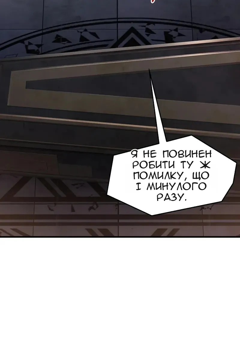 Сторінка 103