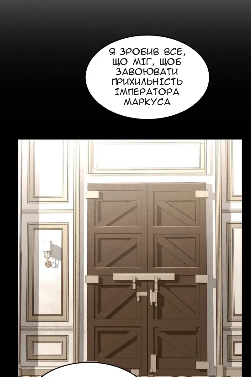 Сторінка 105