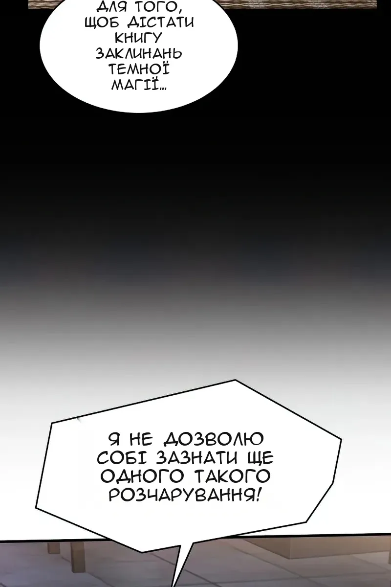 Сторінка 106