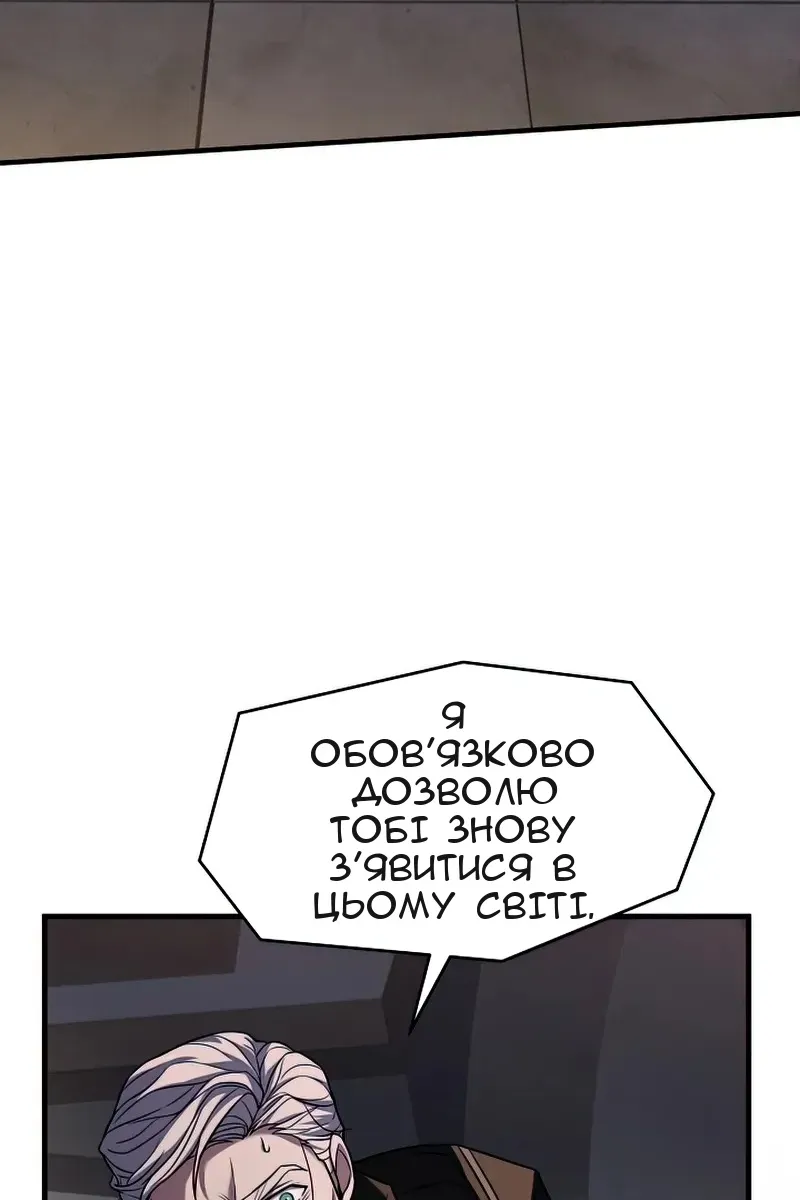 Сторінка 109